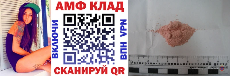 Amphetamine Premium  Купить  Невель 