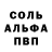 МДМА кристаллы Danny Weedmann