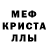 A-PVP мука Veronika Vlasenko