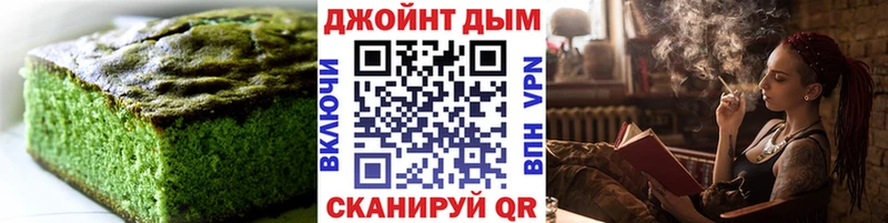 Cannafood марихуана  Купить  Невель 