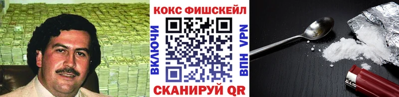 Кокаин Эквадор Купить закладки Невель