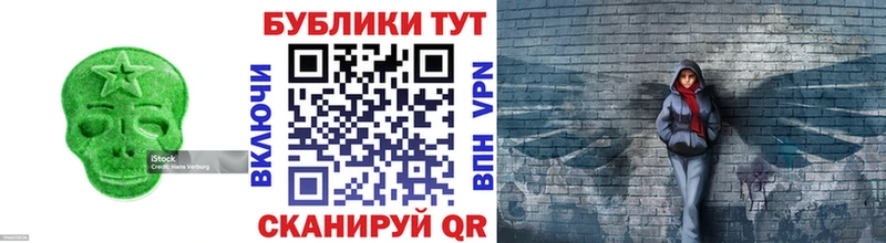 Купить закладки  Невель  Экстази DUBAI 