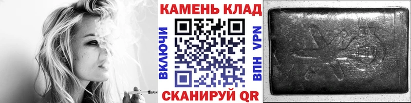 Купить  Невель  ГАШИШ Premium 