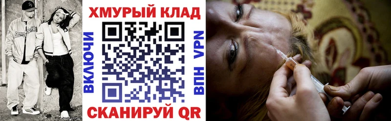 Купить  Невель  Героин герыч 