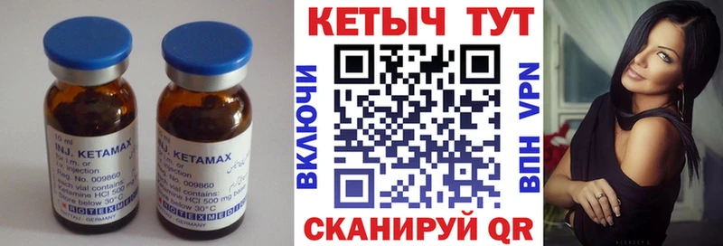 Купить где  Невель  КЕТАМИН ketamine 