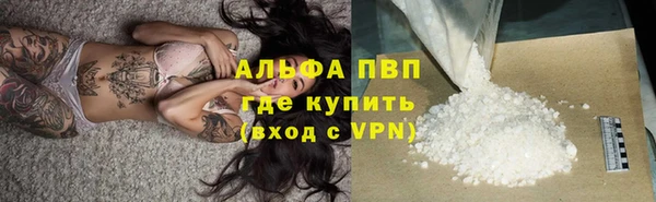мяу мяу кристалл Богородск