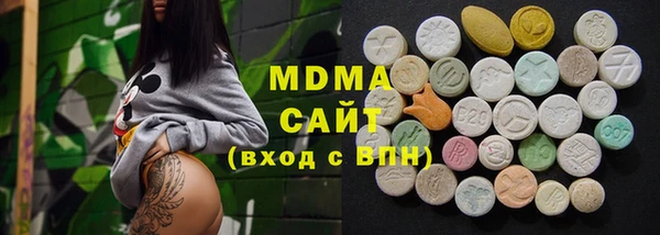 мяу мяу кристалл Богородск