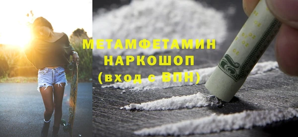 марки nbome Богородицк