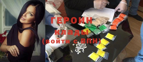 марки nbome Богородицк
