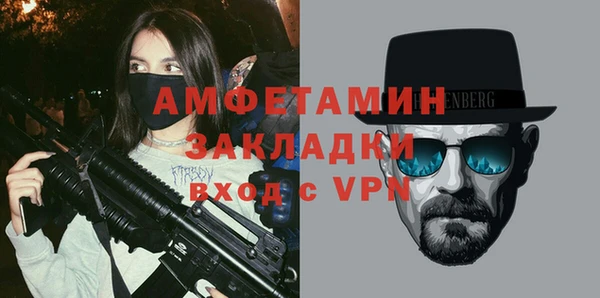 марки nbome Богородицк