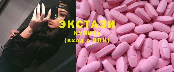 марки nbome Богородицк