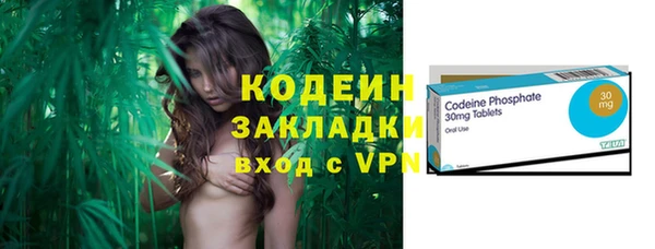 марки nbome Богородицк
