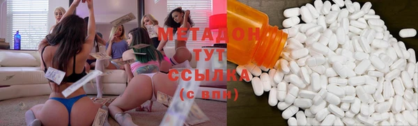 мяу мяу кристалл Богородск