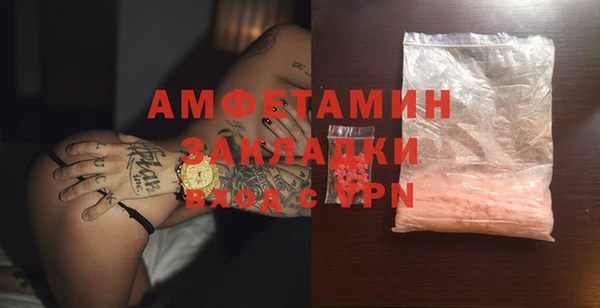 марки nbome Богородицк