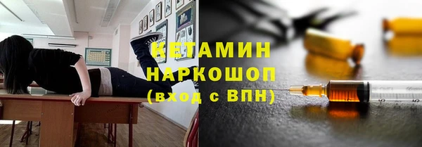 мяу мяу кристалл Богородск