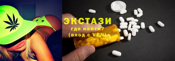 мяу мяу кристалл Богородск