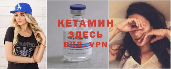 мяу мяу кристалл Богородск