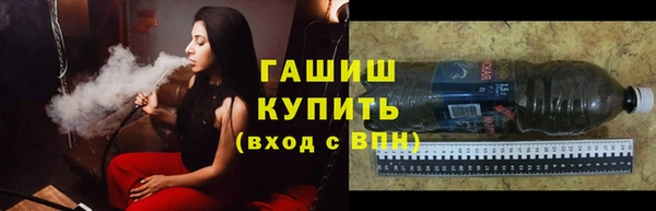 мяу мяу кристалл Богородск