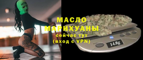 марки nbome Богородицк