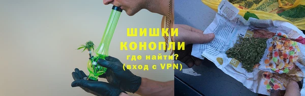 марки nbome Богородицк