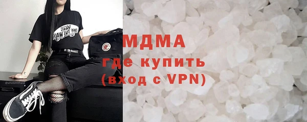 мяу мяу кристалл Богородск