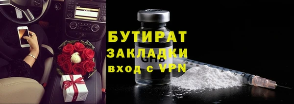 мяу мяу мука Богданович