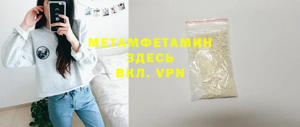 мяу мяу мука Богданович