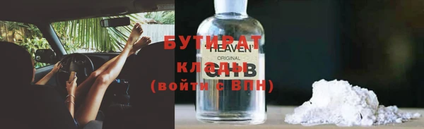 мяу мяу кристалл Богородск
