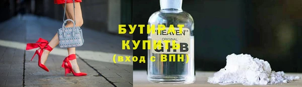 марки nbome Богородицк