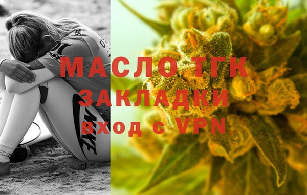 мяу мяу мука Богданович