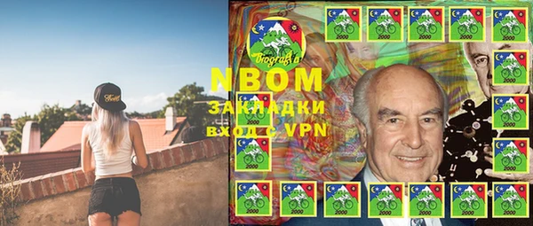 мяу мяу кристалл Богородск
