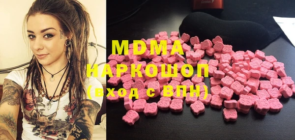 мяу мяу кристалл Богородск