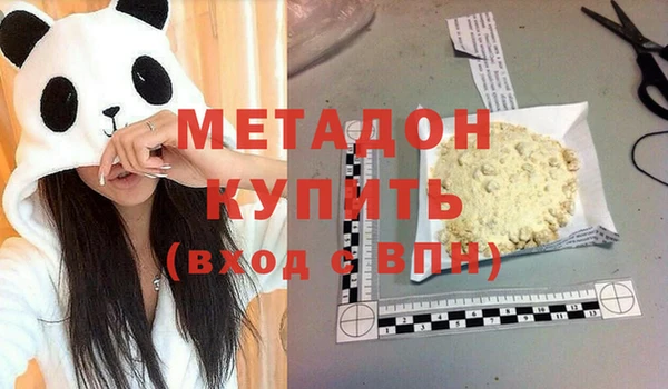 мяу мяу кристалл Богородск