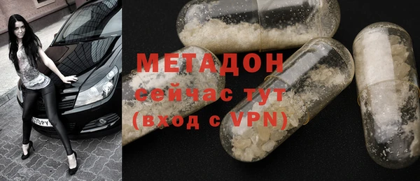 мяу мяу кристалл Богородск