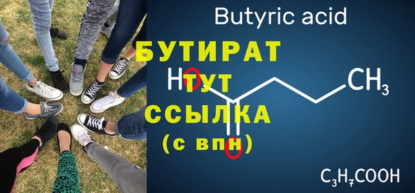 марки nbome Богородицк