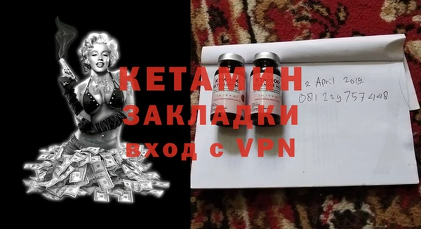 мяу мяу кристалл Богородск