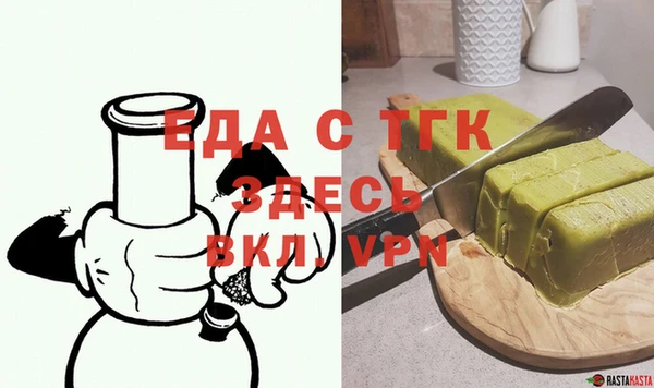 марки nbome Богородицк