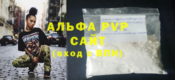 мяу мяу кристалл Богородск