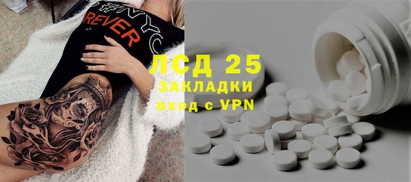 марки nbome Богородицк