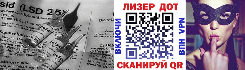 Купить закладки  Невель  LSD-25 экстази кислота 