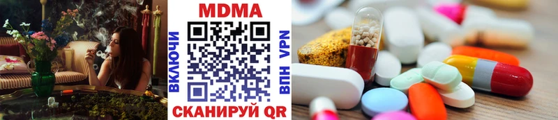 Купить где  Невель  МДМА crystal 