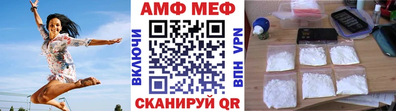 Купить  Невель  Метамфетамин мет 