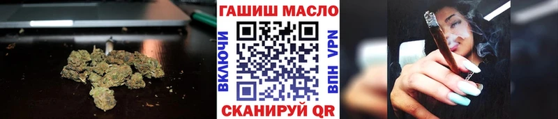Купить где  Невель  ТГК THC oil 