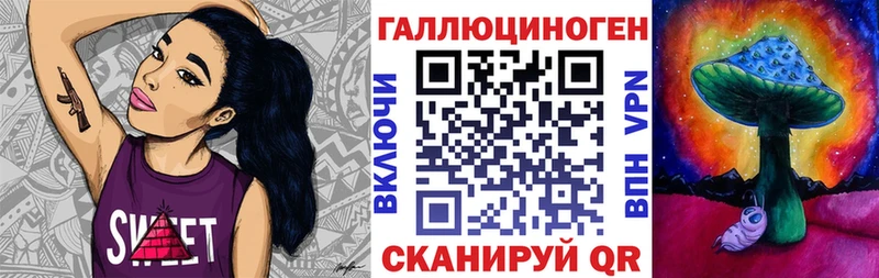 Купить закладки  Невель  Галлюциногенные грибы GOLDEN TEACHER 