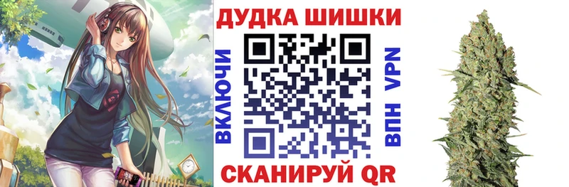 Купить где  Невель  Бошки марихуана VHQ 